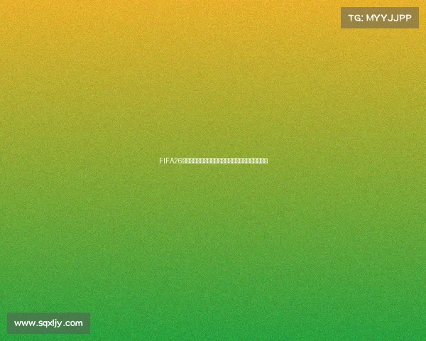 https://web.sqxljy.com/FIFA26世界杯官方比赛用球科技创新与未来足球设计全景解读